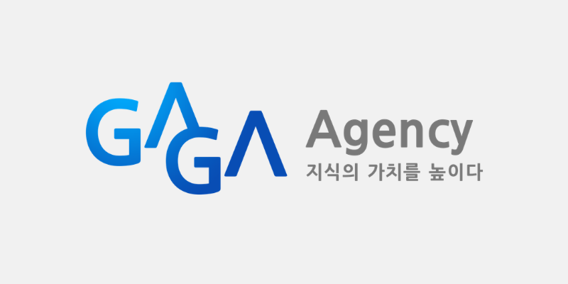 가가대행 | 레포트 연구보고서 논문컨설팅 PPT 영어 과제 작성사이트